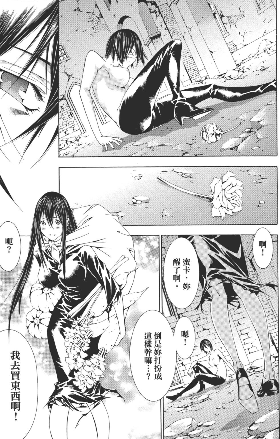 第68页