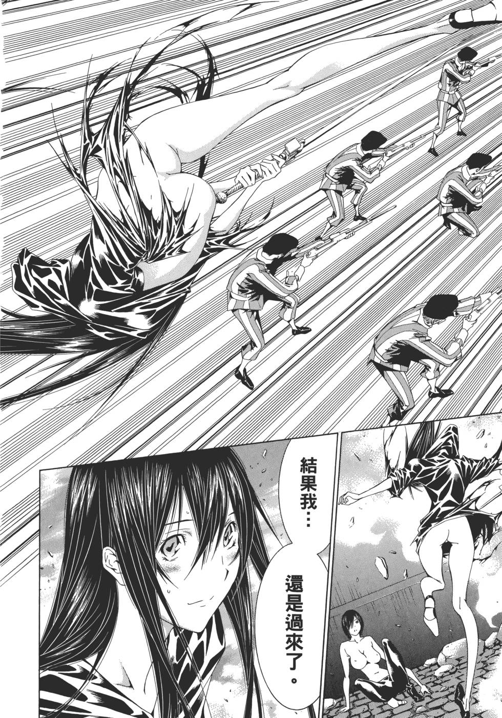 第73页