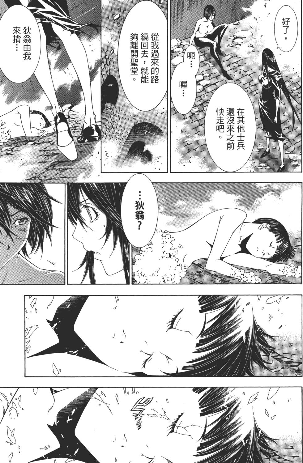 第78页