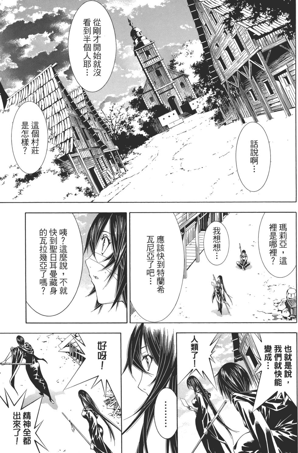 第84页