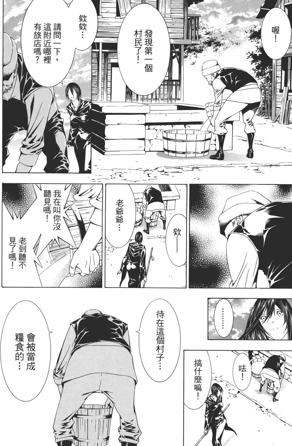 第85页