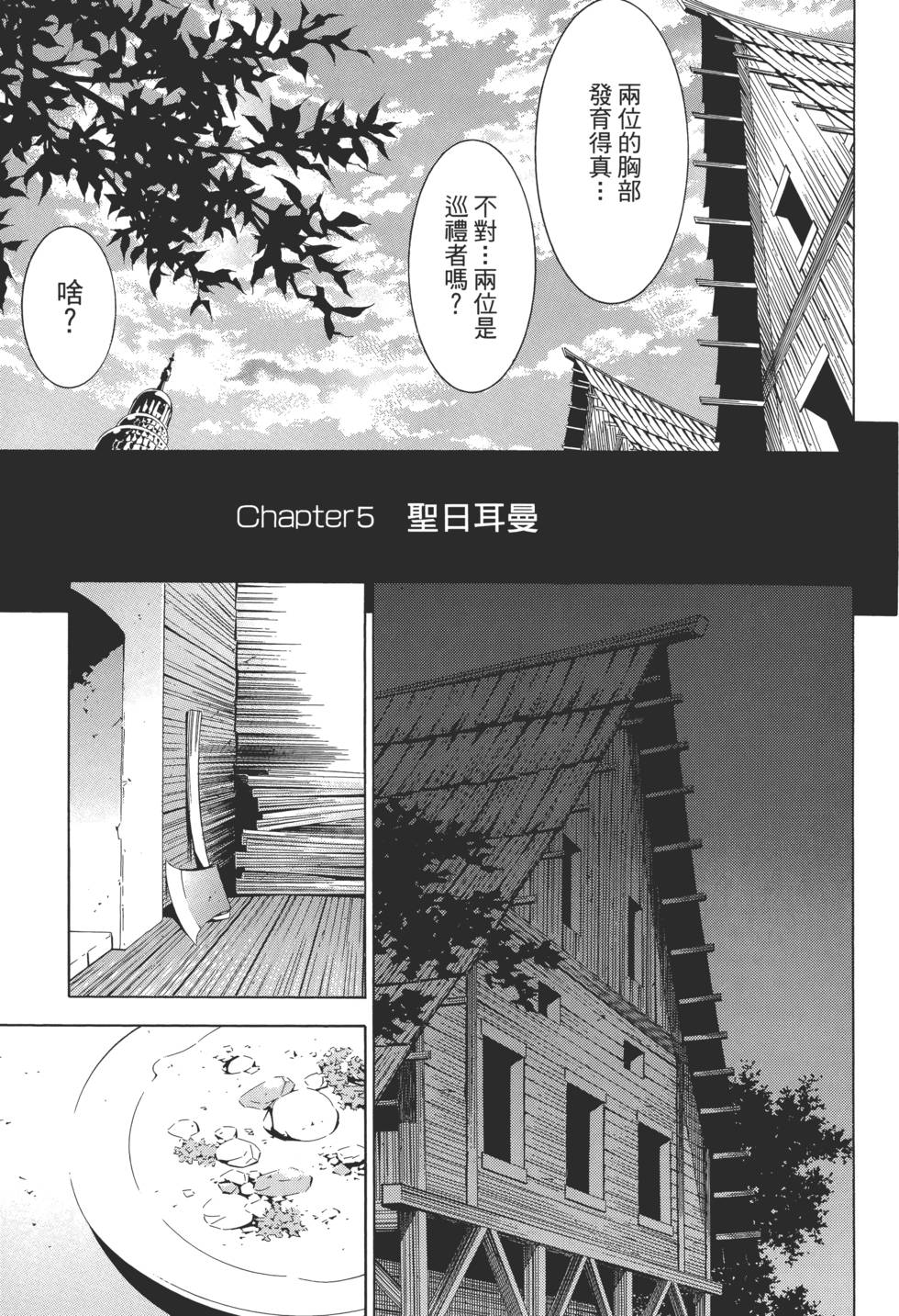 第88页