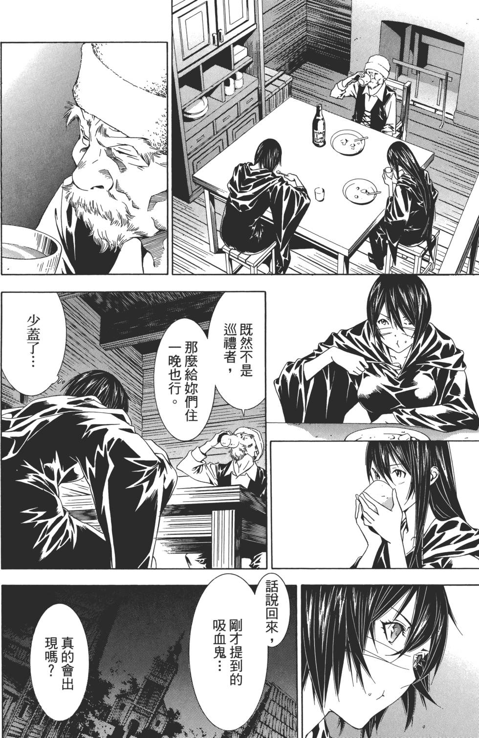第89页
