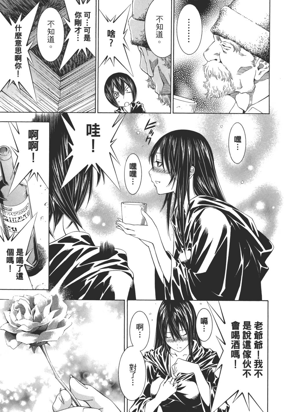 第90页