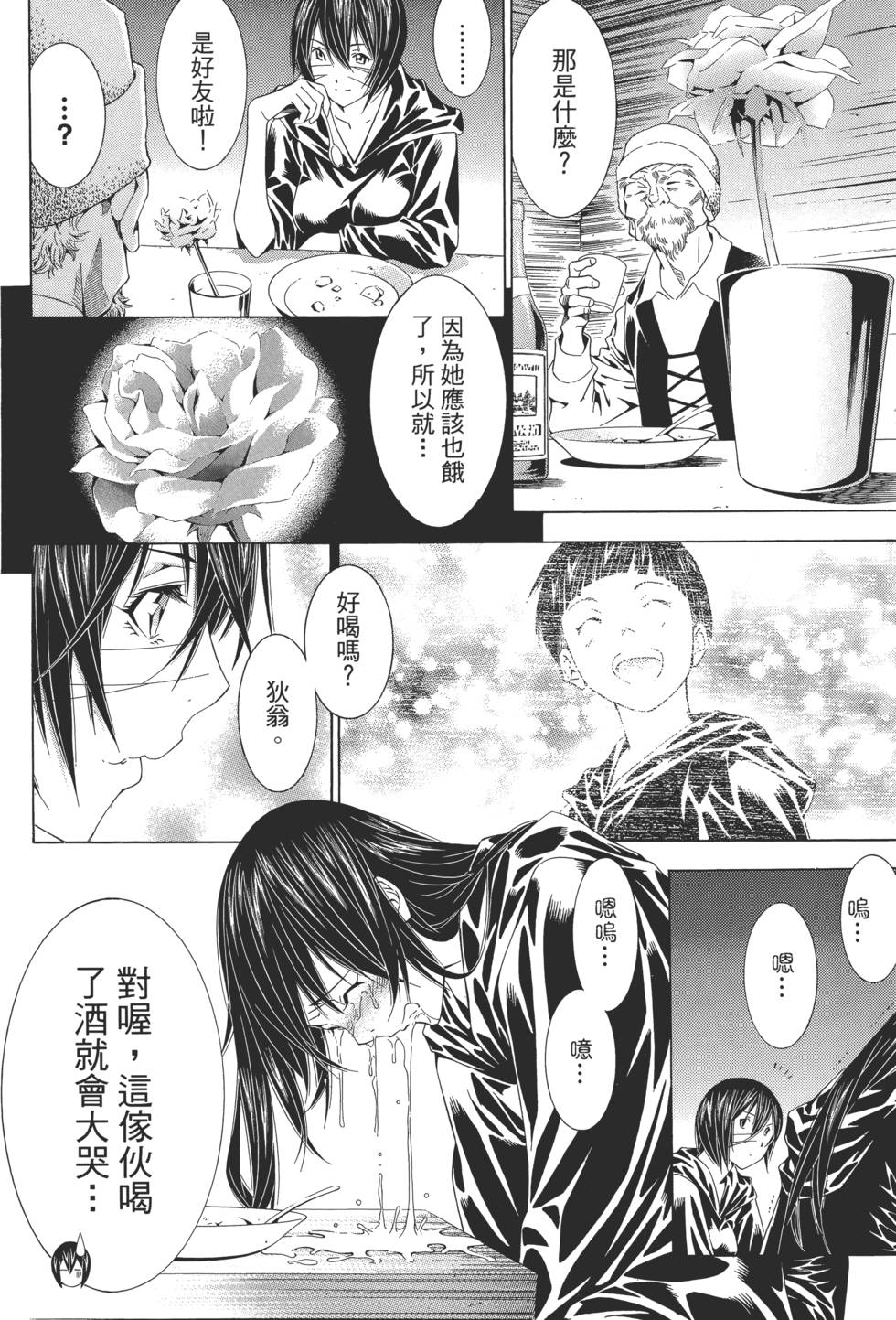 第91页