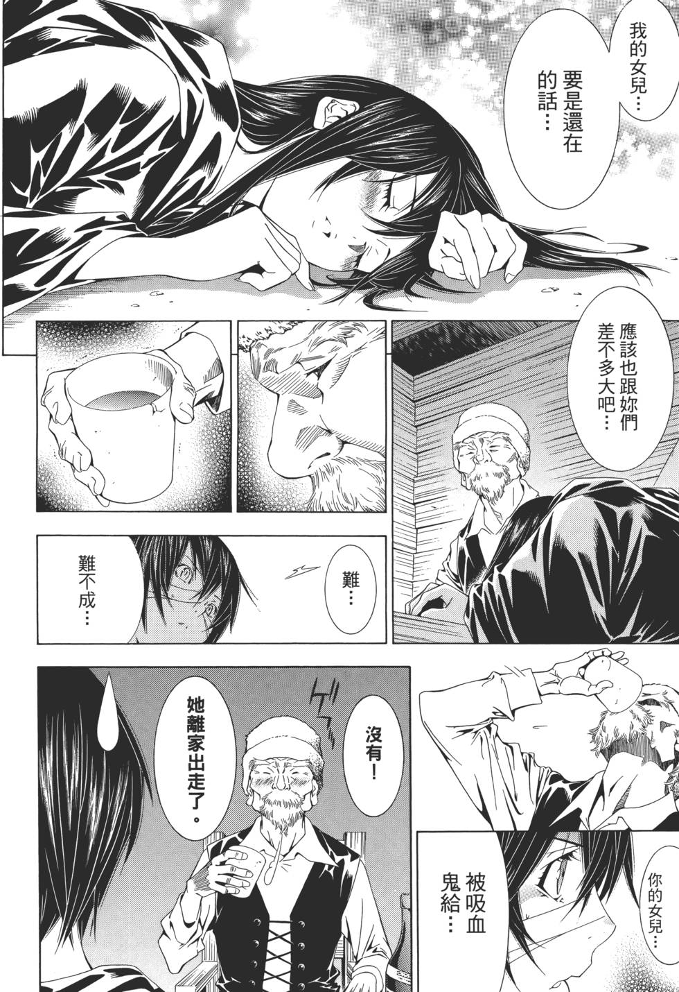 第93页