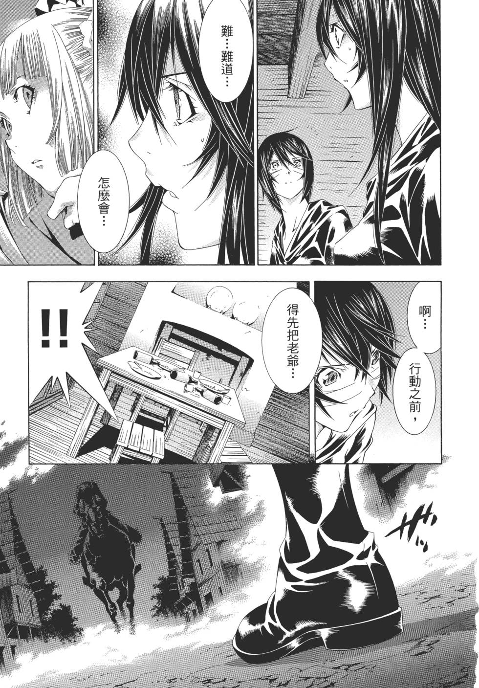 第100页