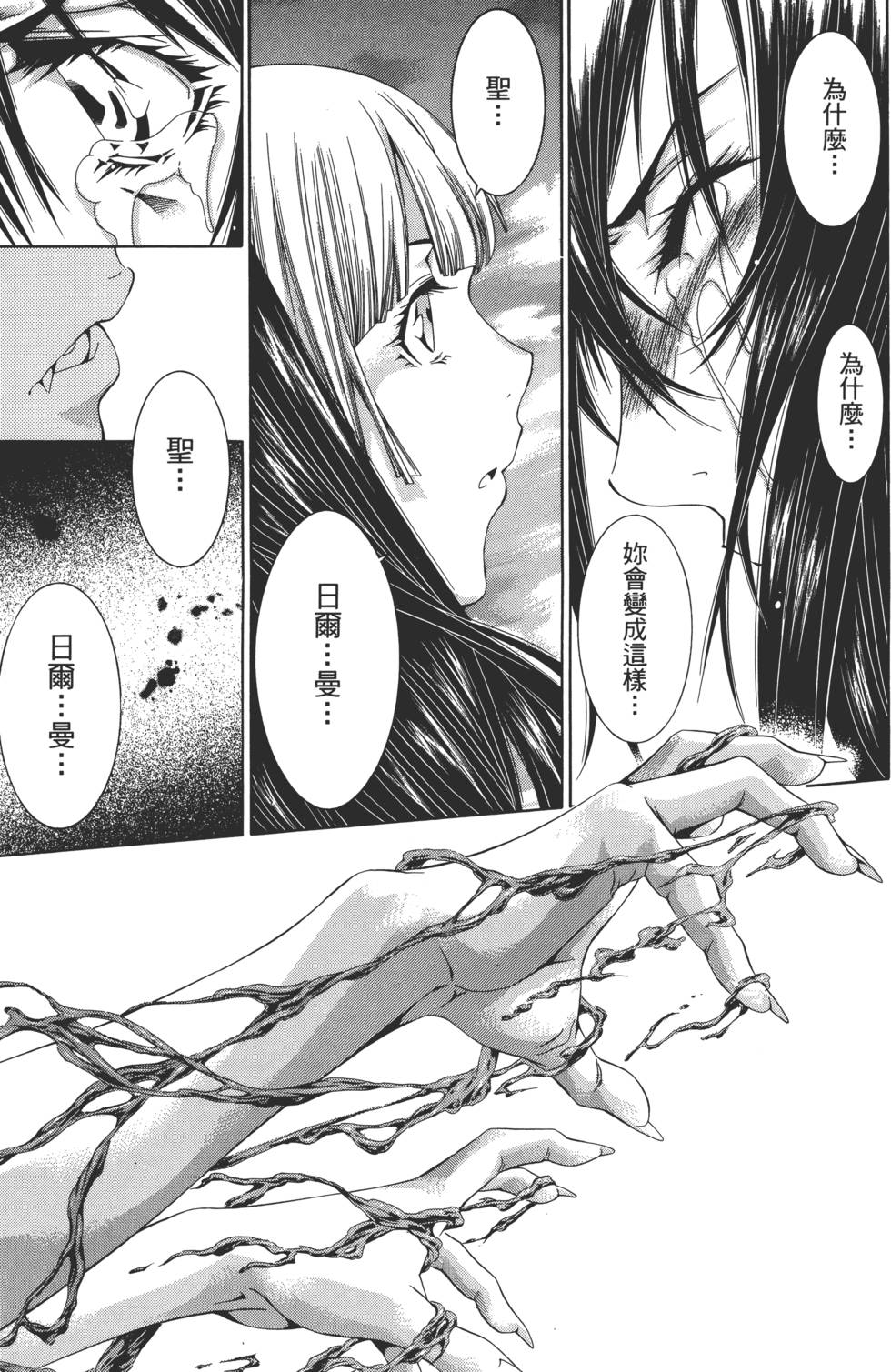 第106页