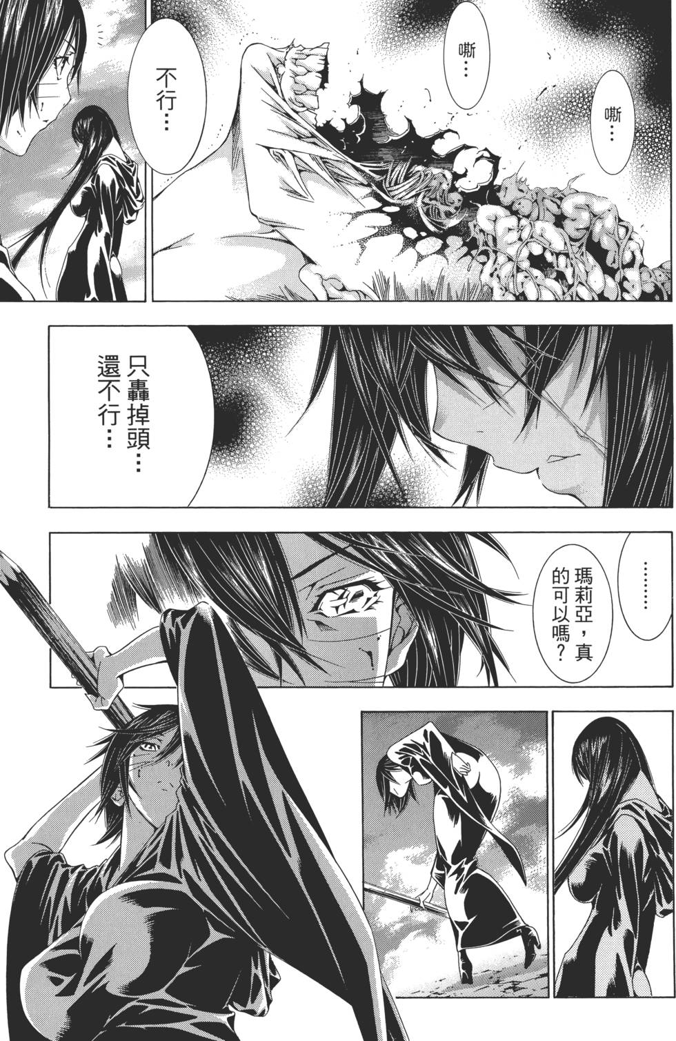 第110页