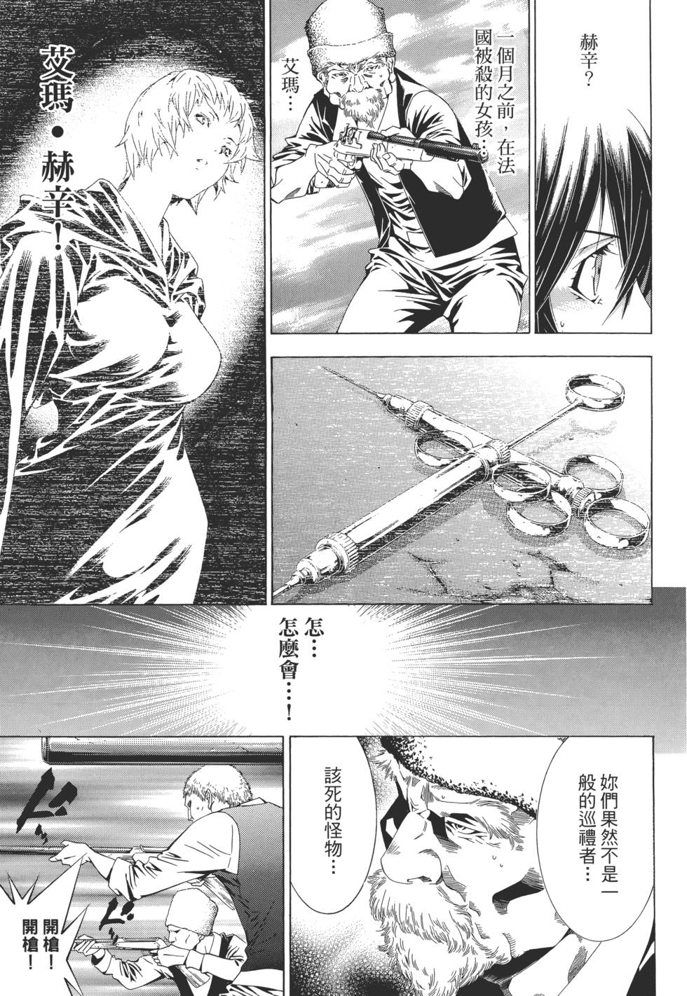 第116页
