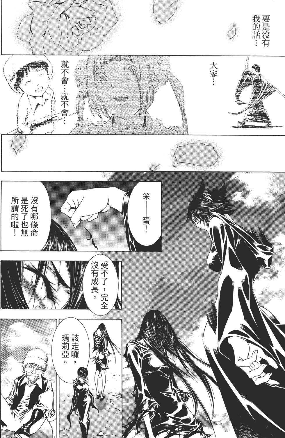 第121页