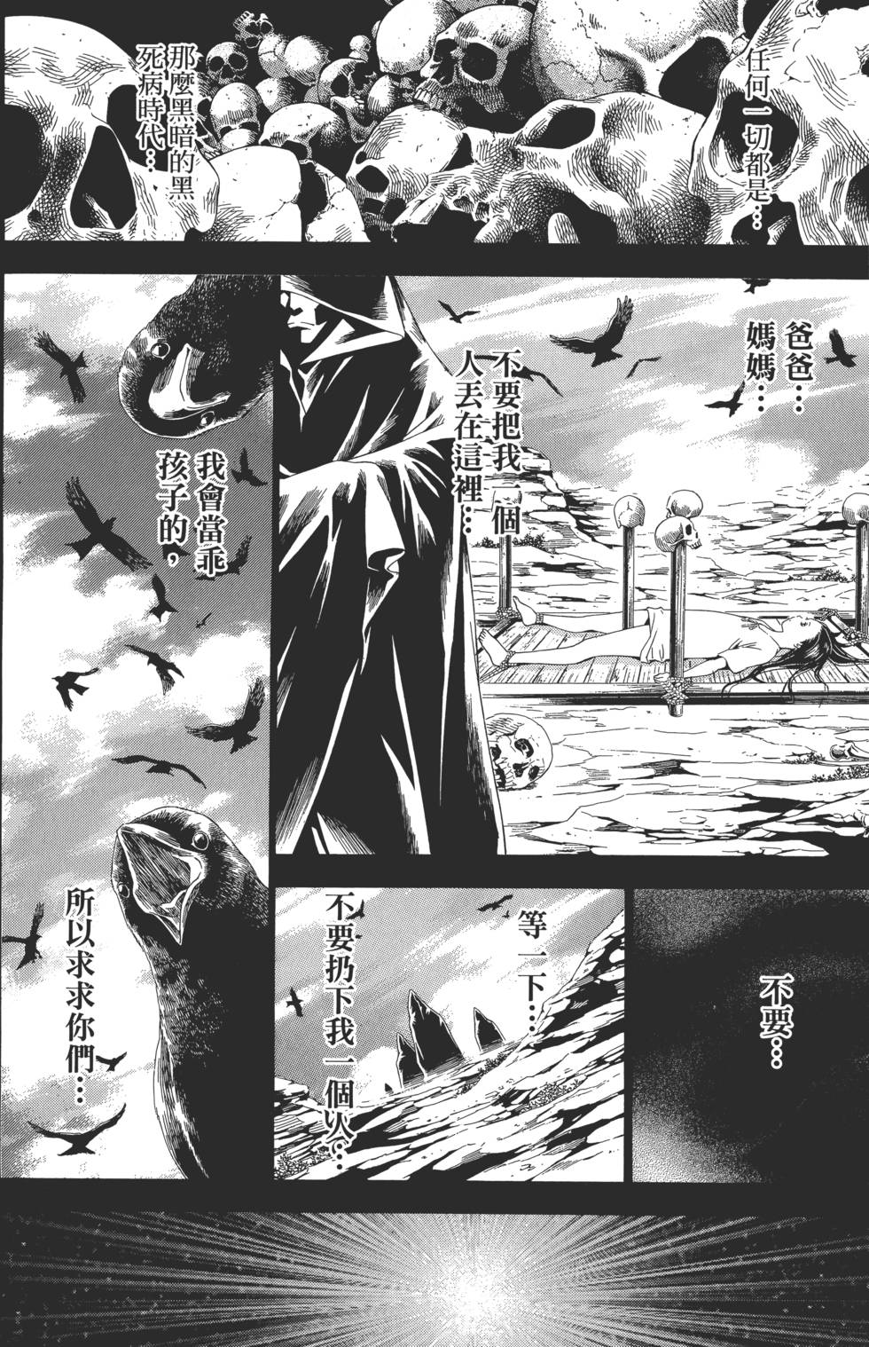 第137页