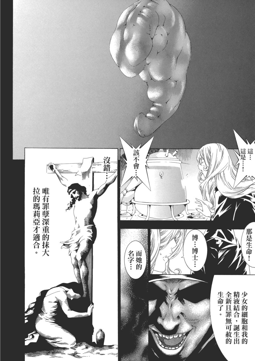 第139页