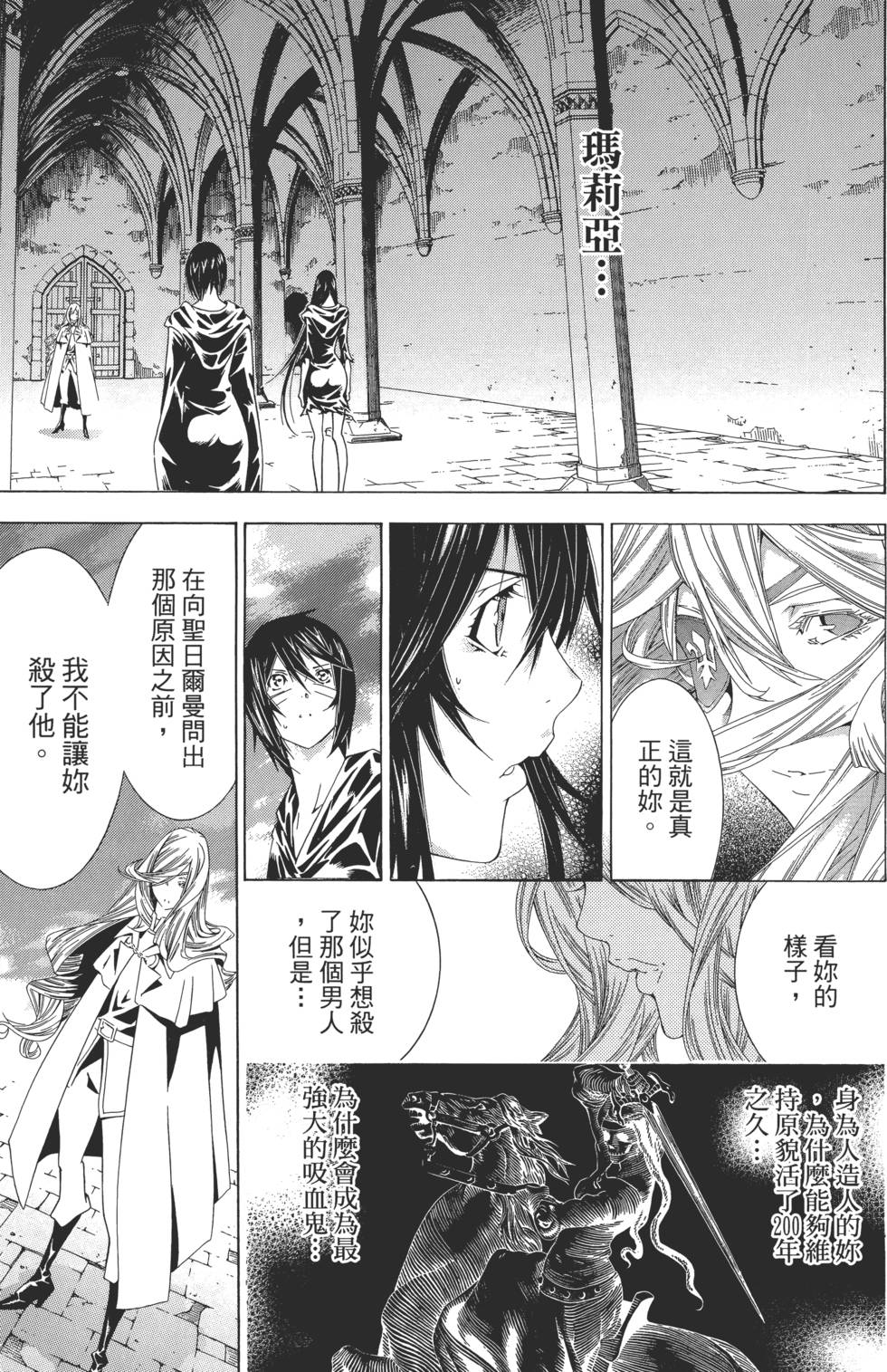 第140页