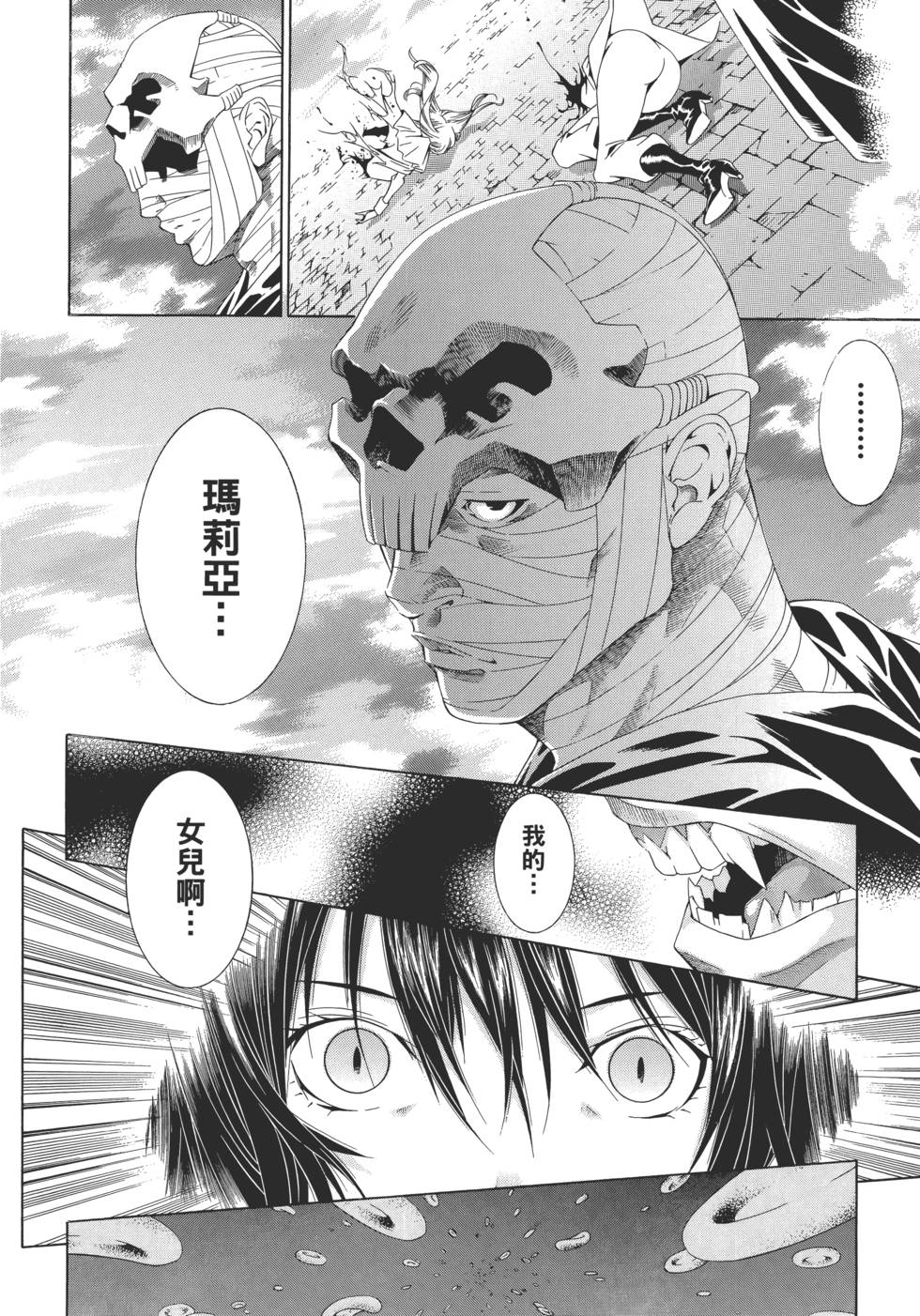 第143页