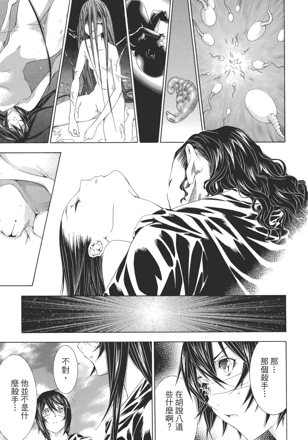 第144页