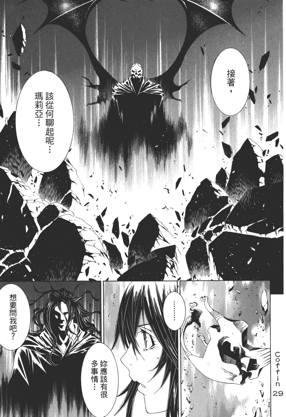 第146页