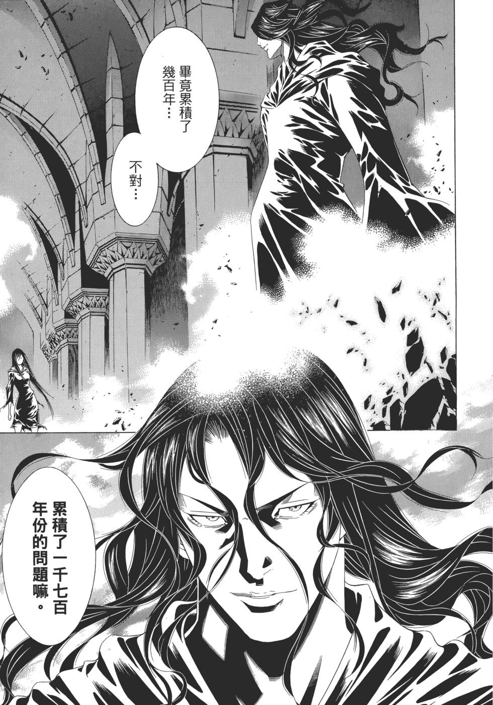 第148页