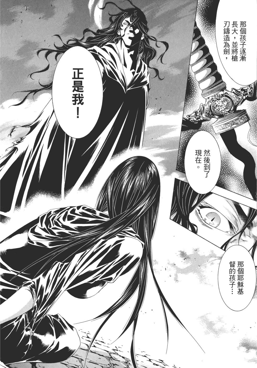 第153页