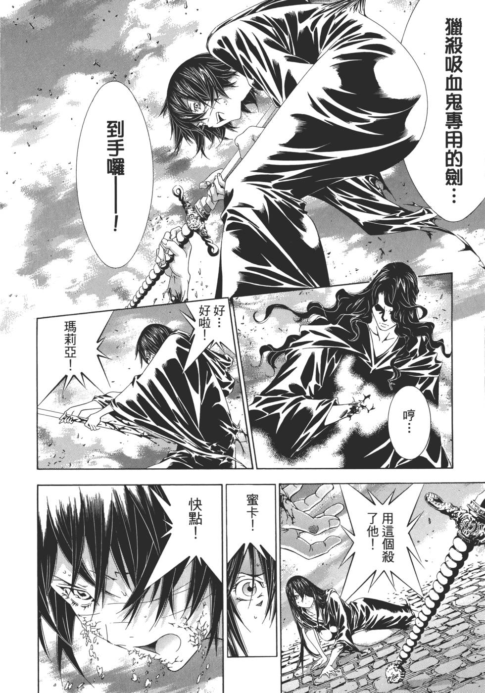 第161页