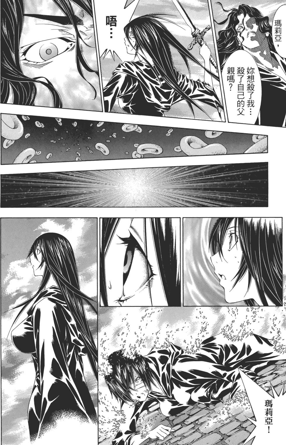 第163页