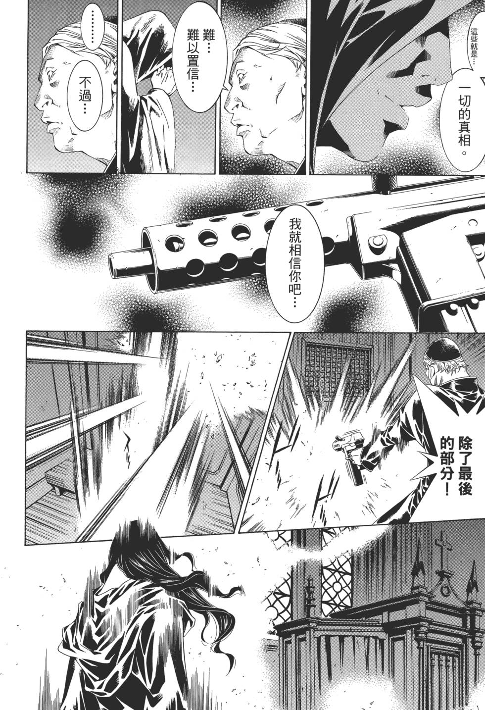 第175页