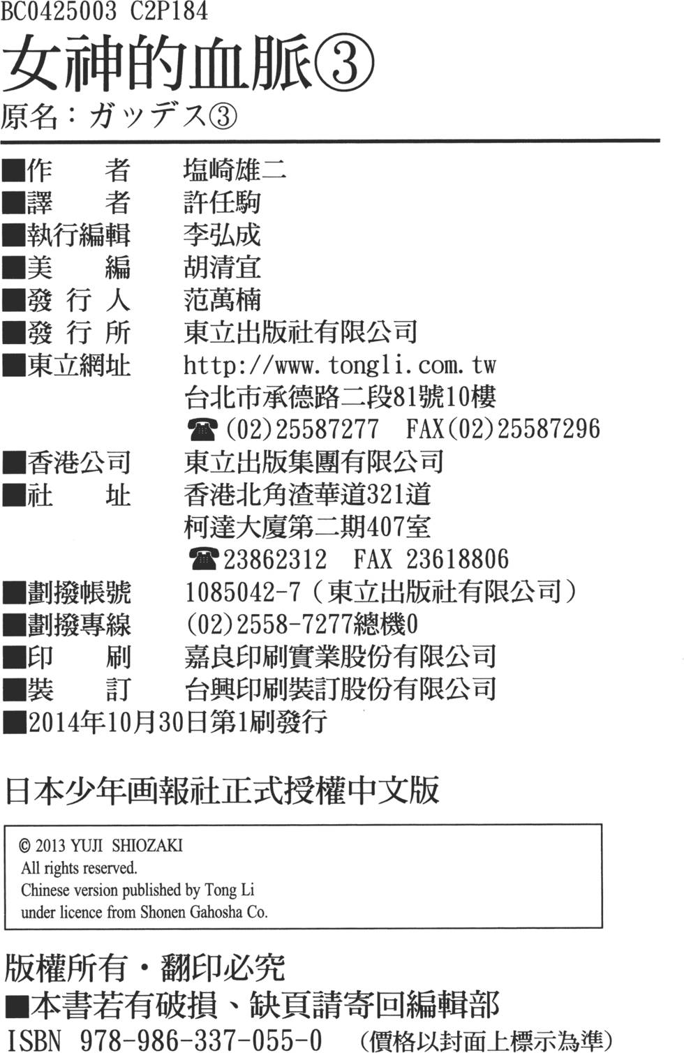 第185页