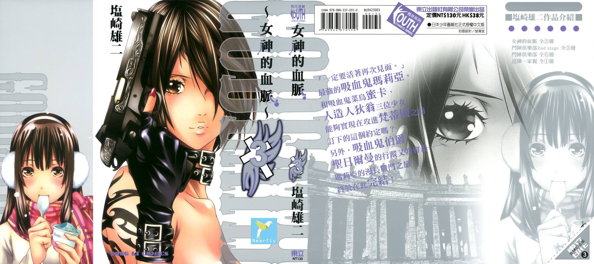 第186页