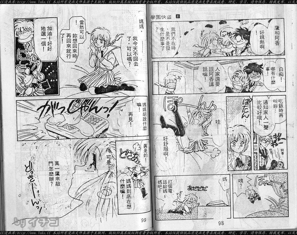 第44页