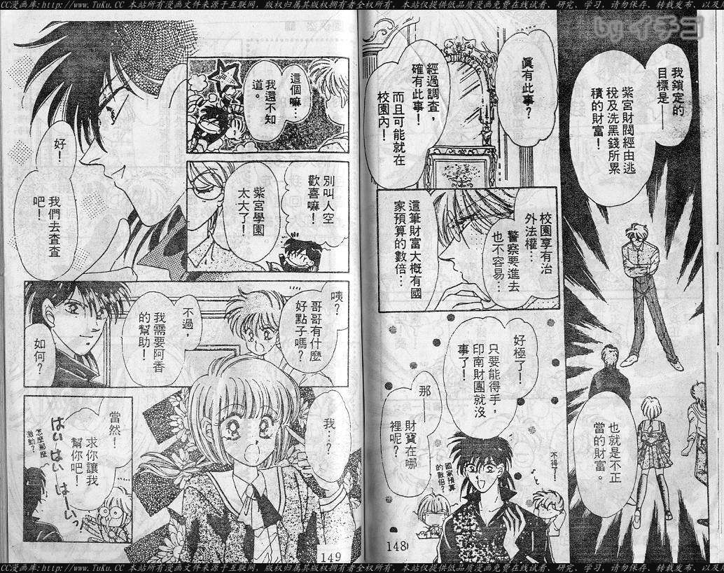 第68页