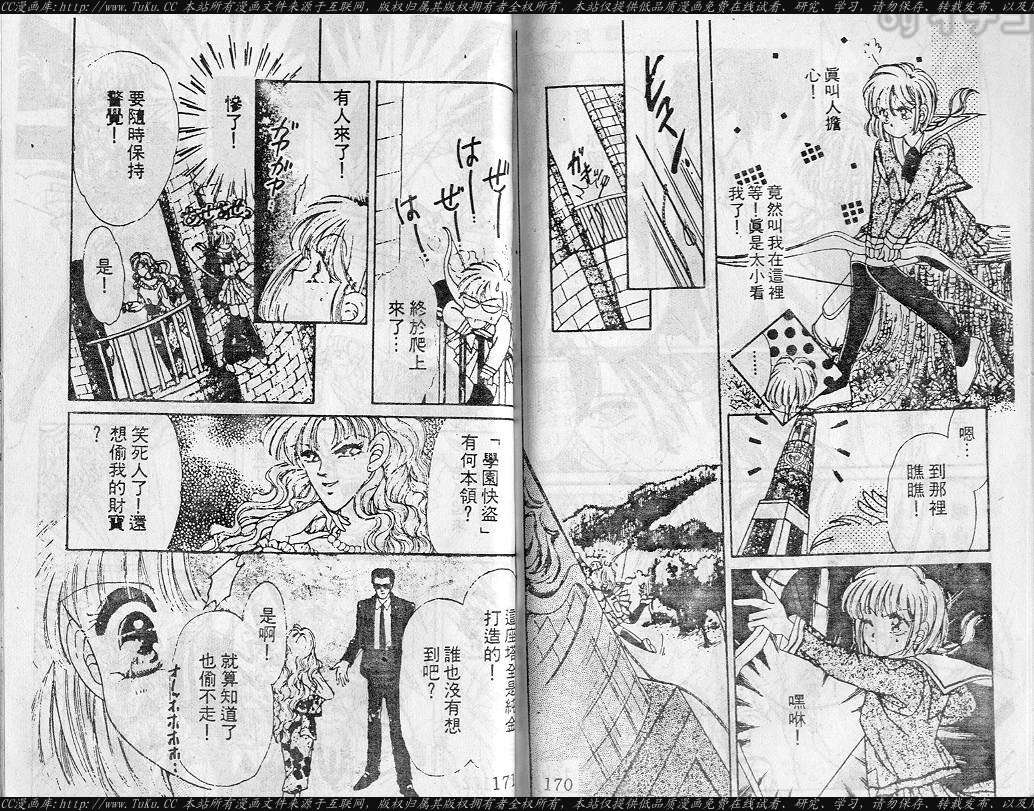第79页