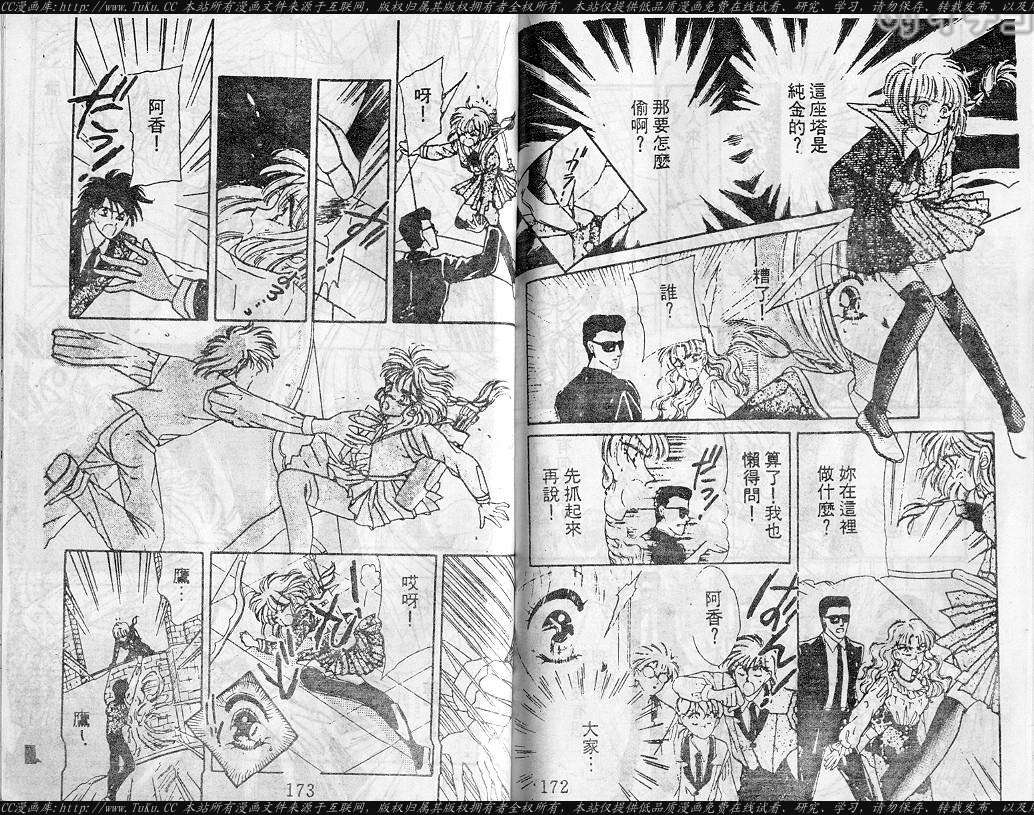 第80页