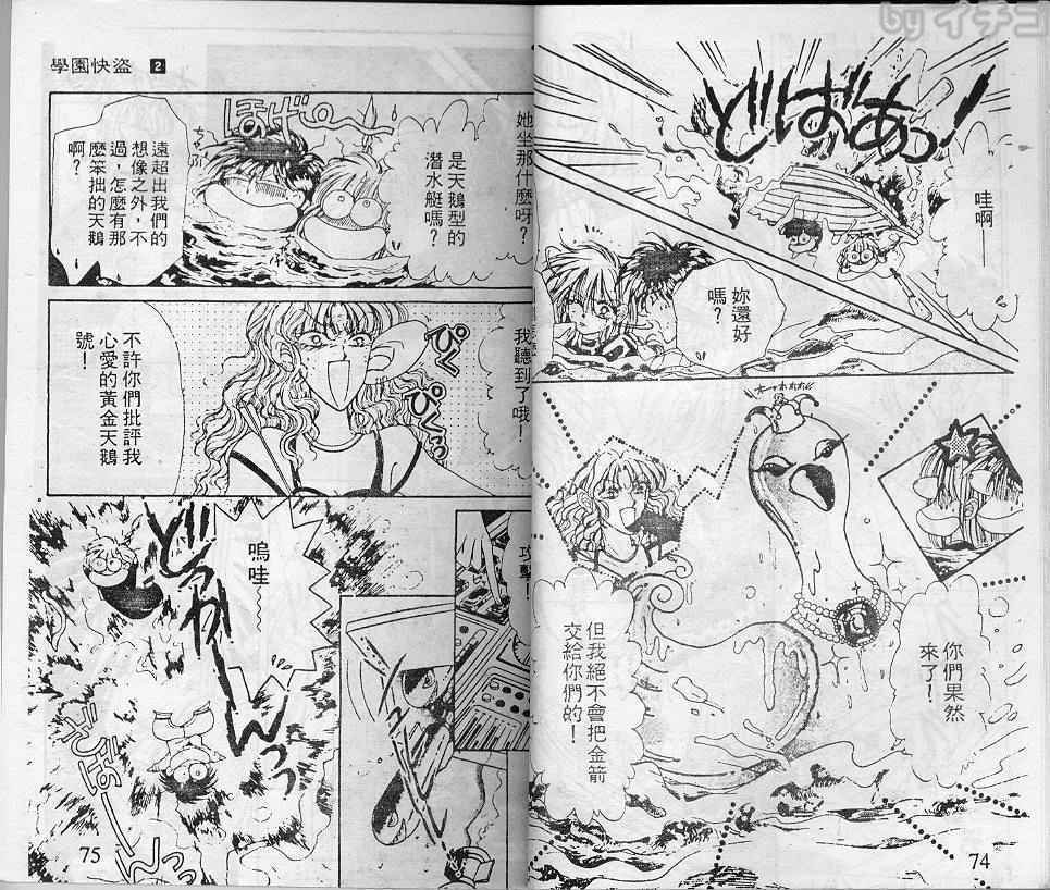 第35页