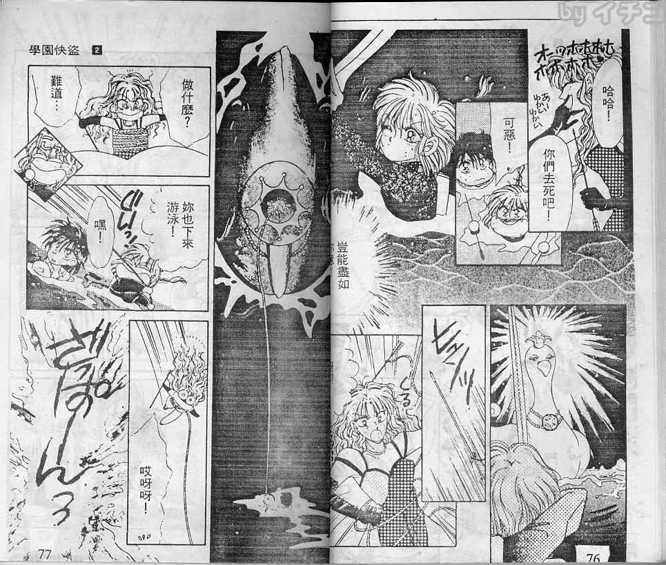 第36页