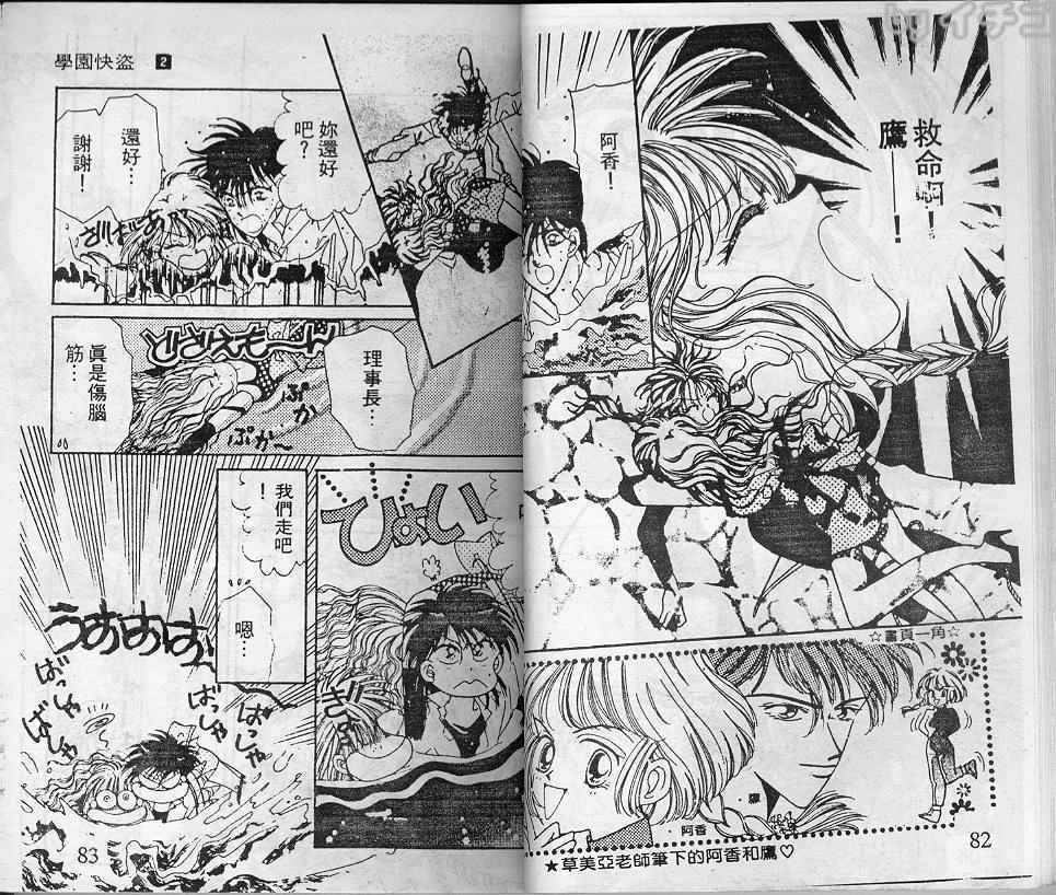 第39页