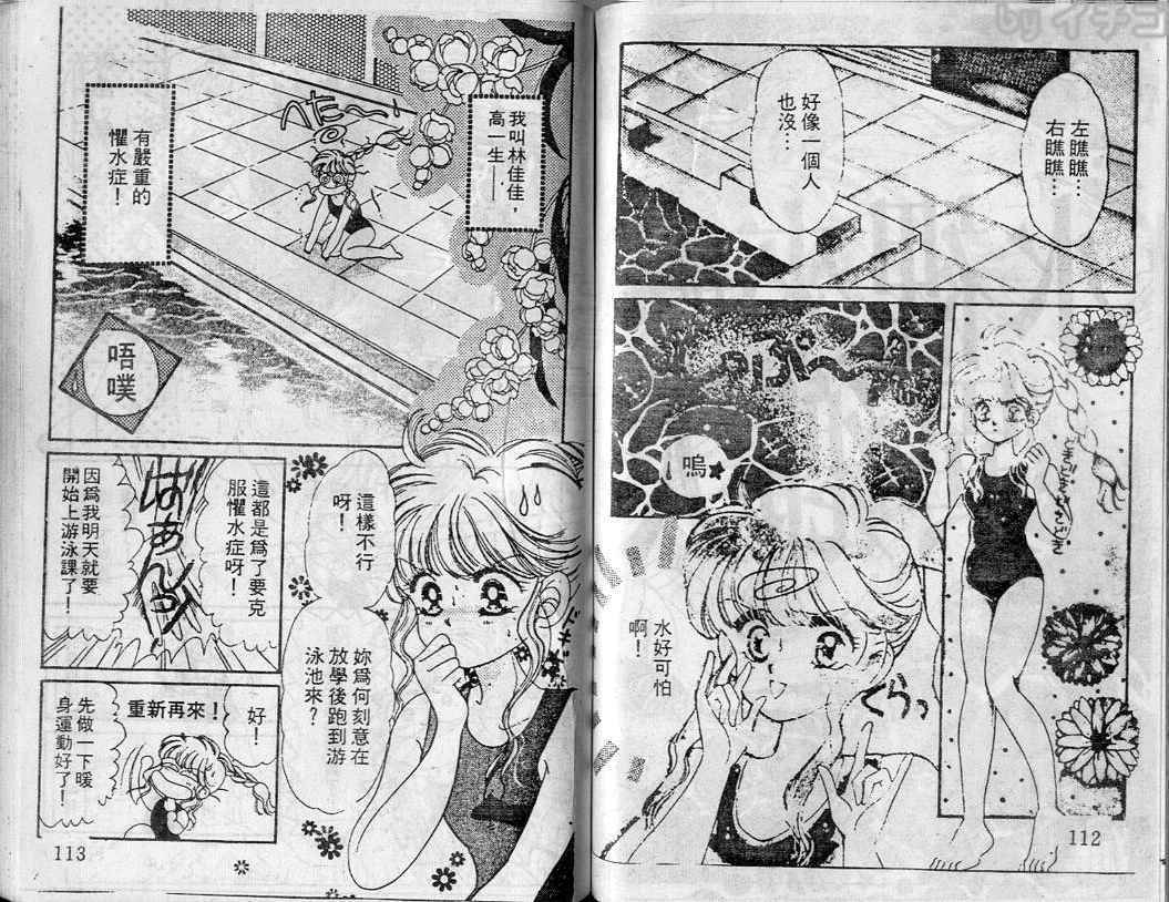 第53页