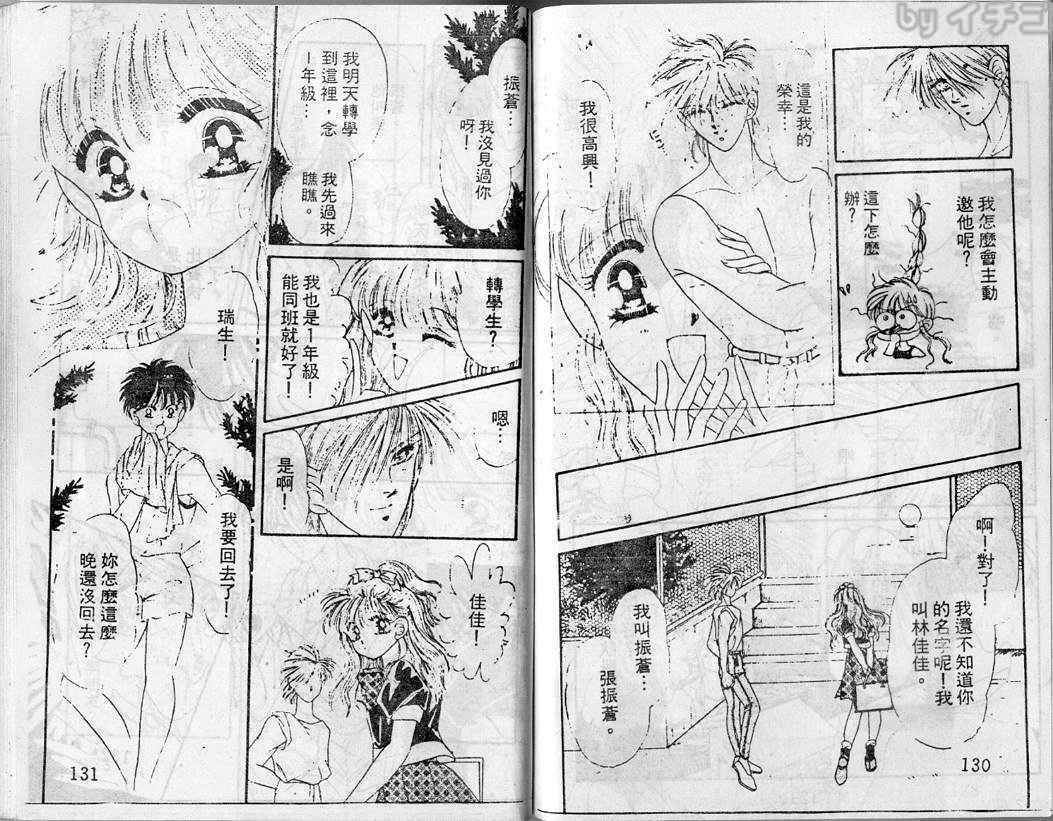 第62页
