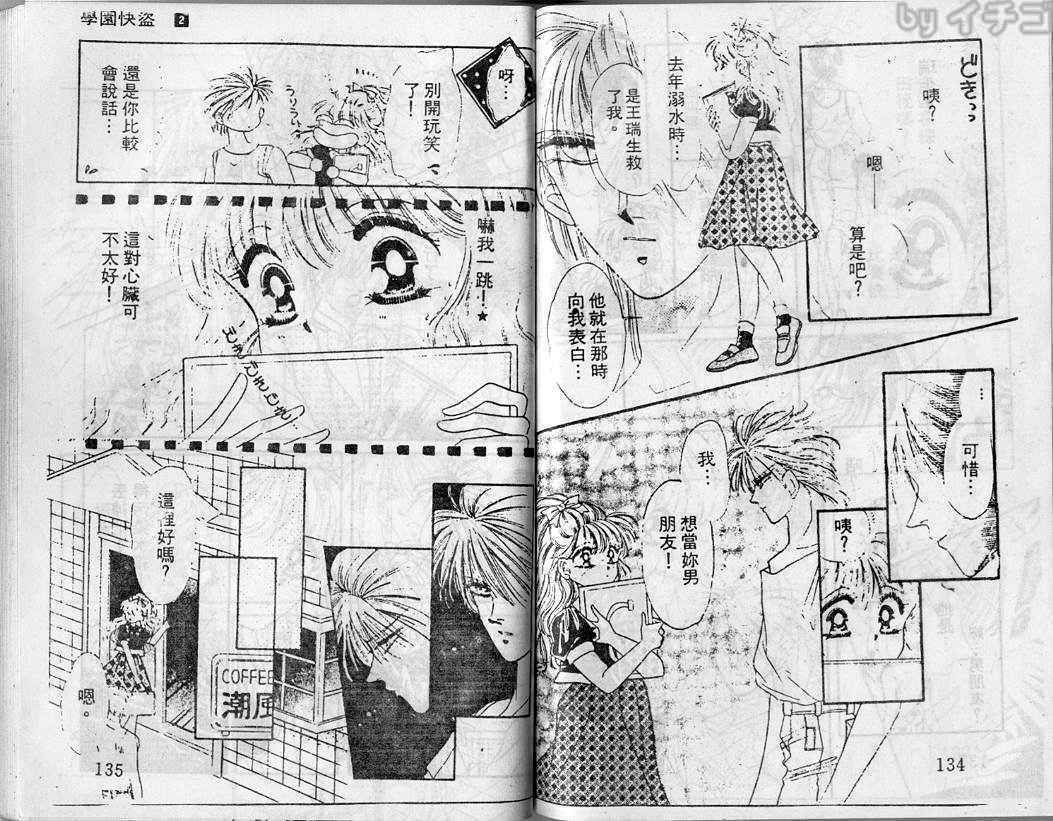 第64页