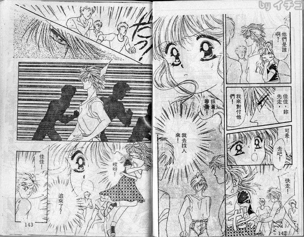 第68页