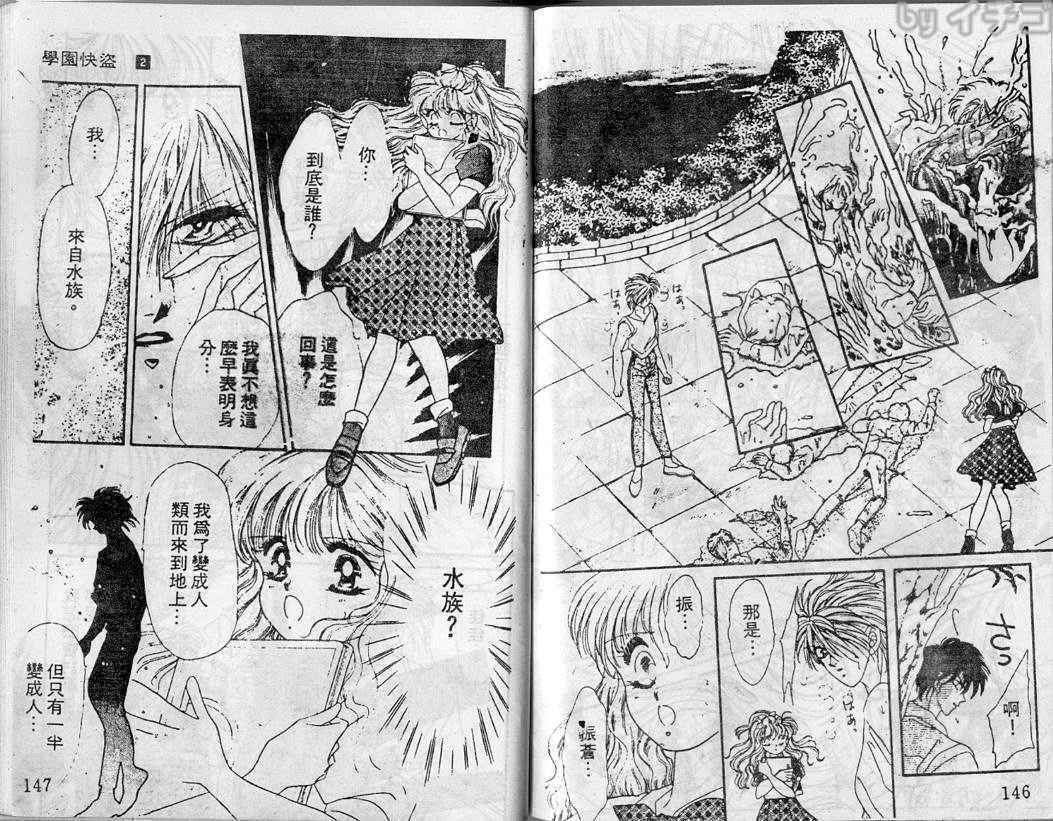 第70页