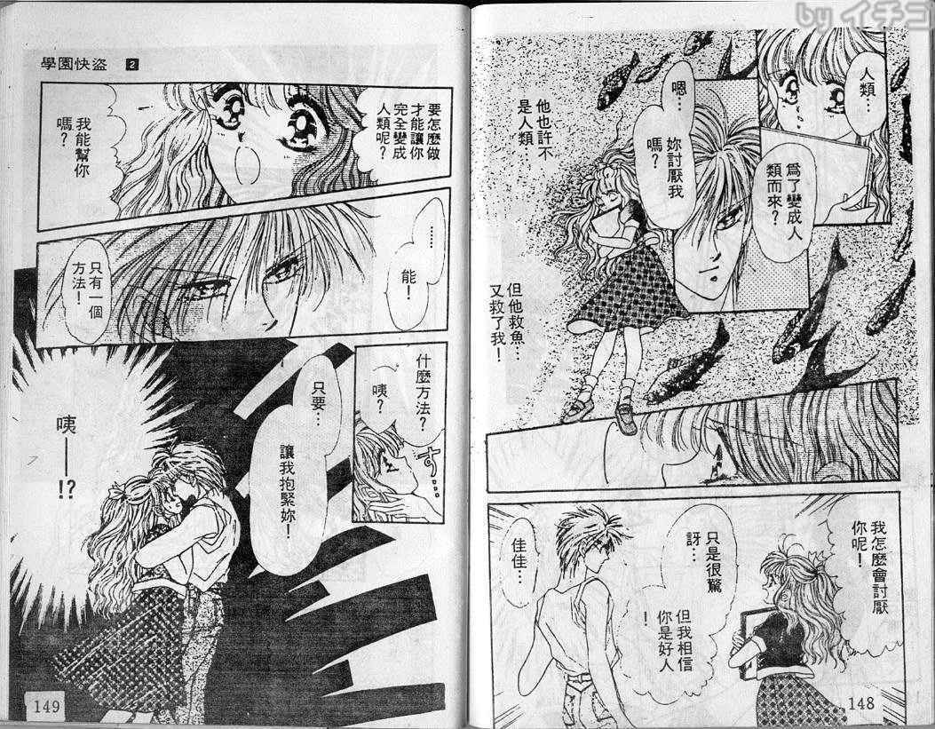 第71页