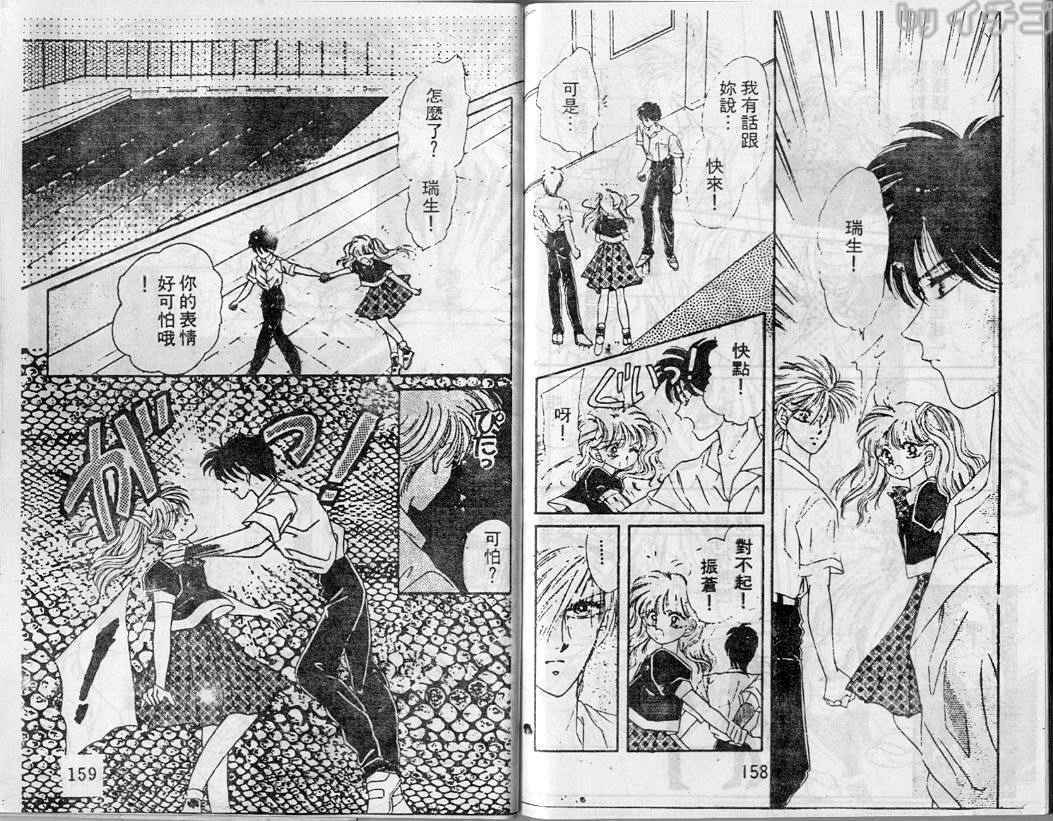 第76页