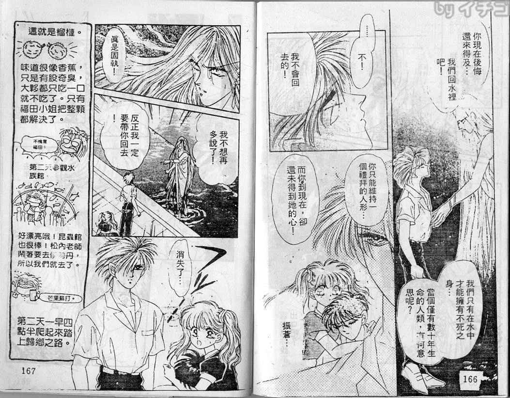 第80页