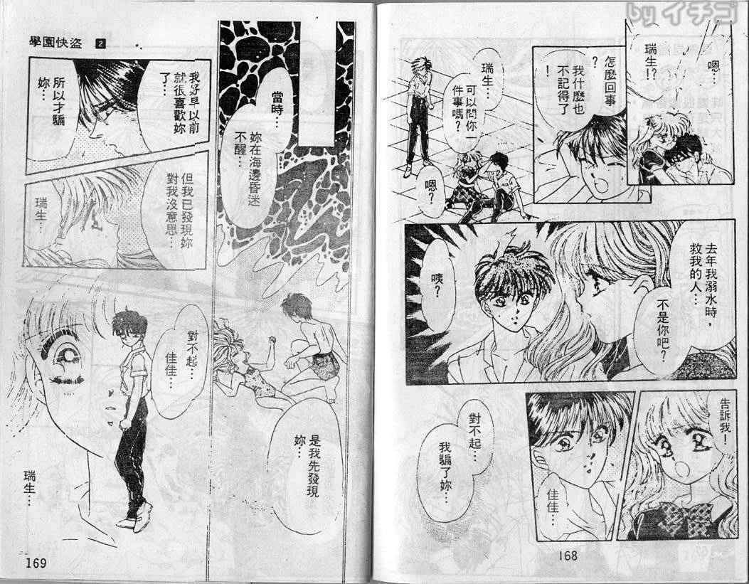第81页