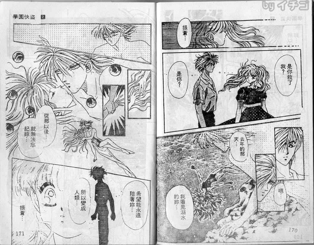 第82页
