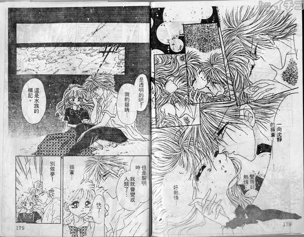 第86页
