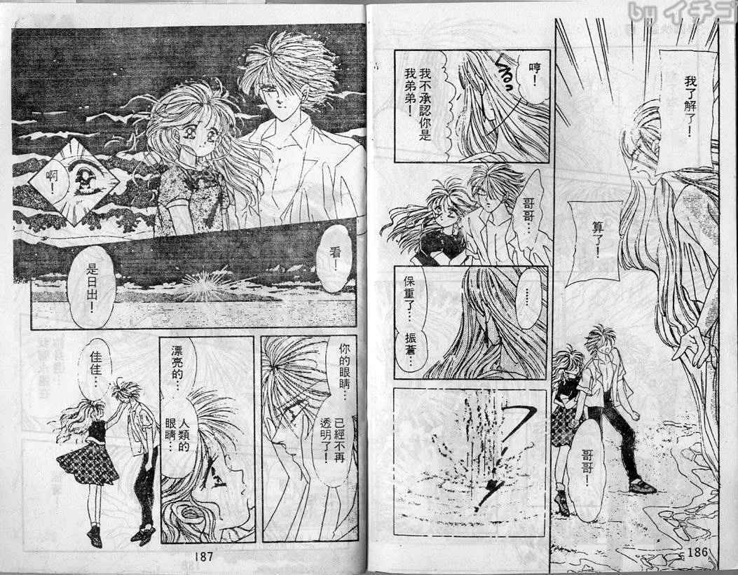 第90页