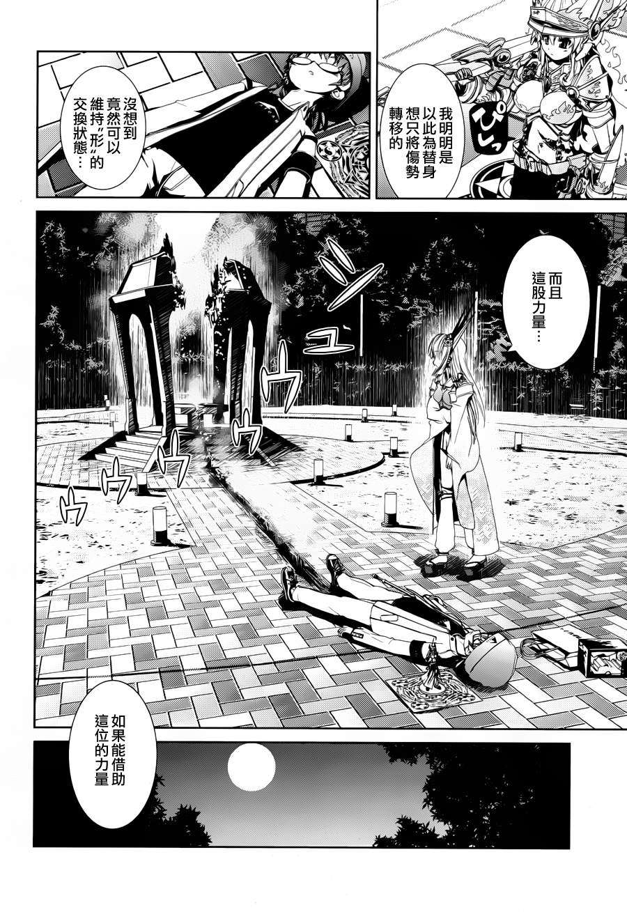 第32页