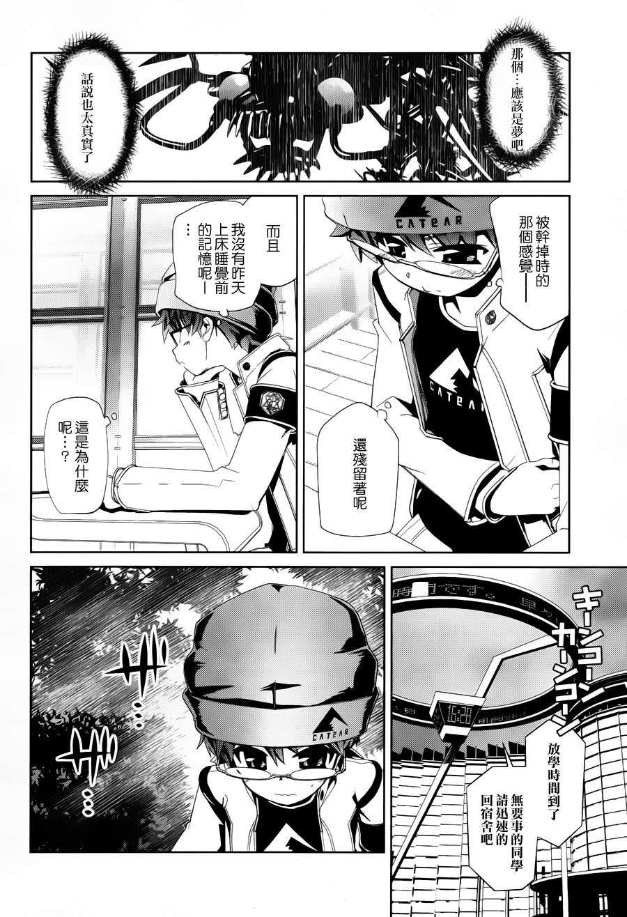 第34页