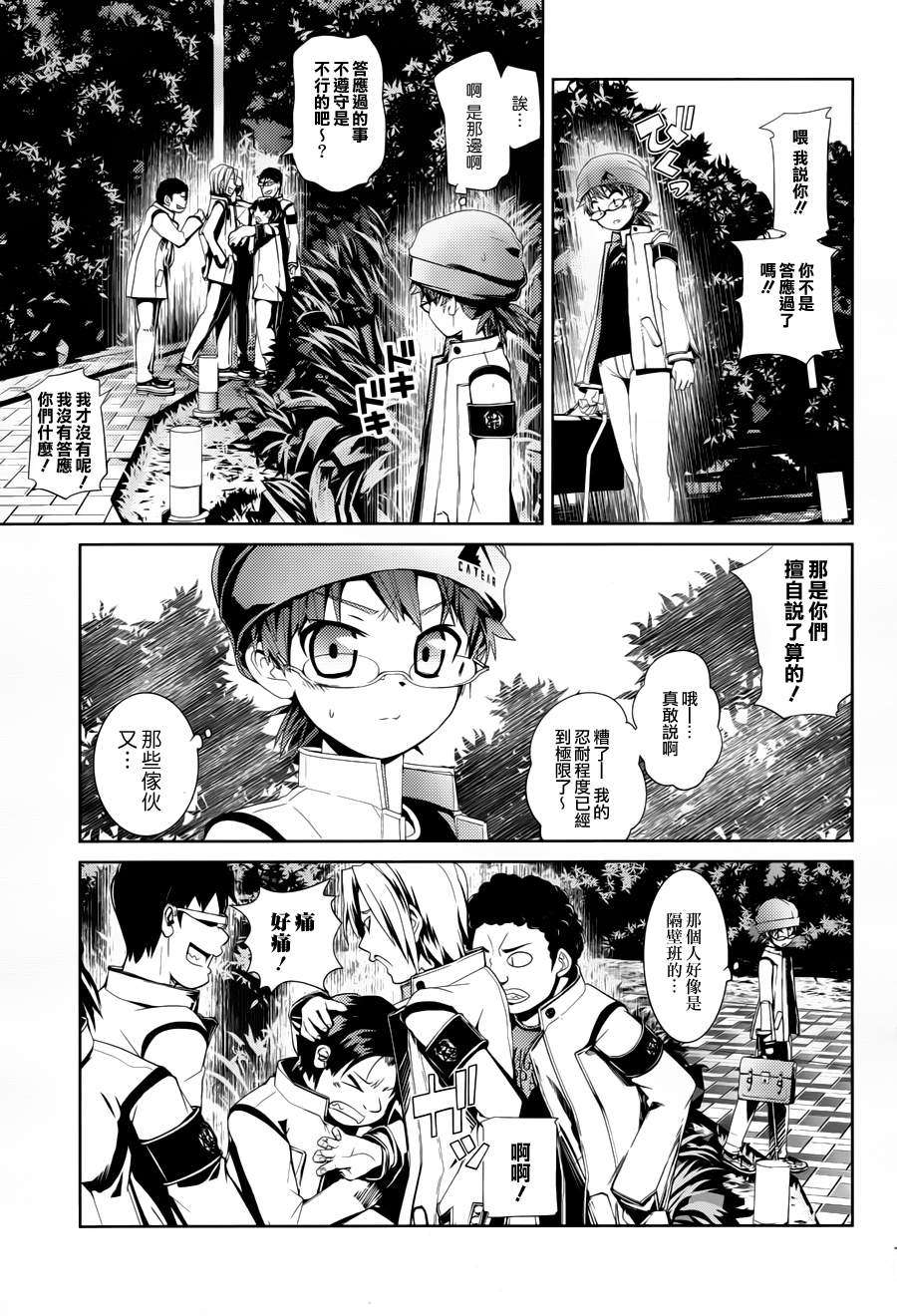 第37页